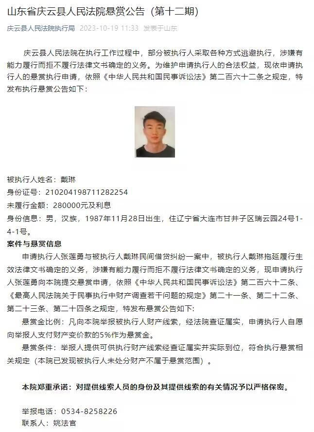 Shams：所有球队密切关注猛龙 乌杰里预计在会截至日前评估球队名记Shams今日在播客节目《Run It Back》中谈到了猛龙。